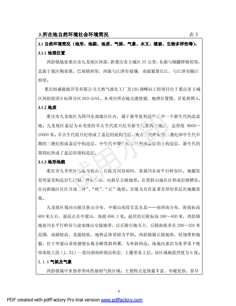 &#20048;&#40060;&#32593;&#39029;&#29256;&#45;&#20048;&#40060;&#40;&#20013;&#22269;&#41;