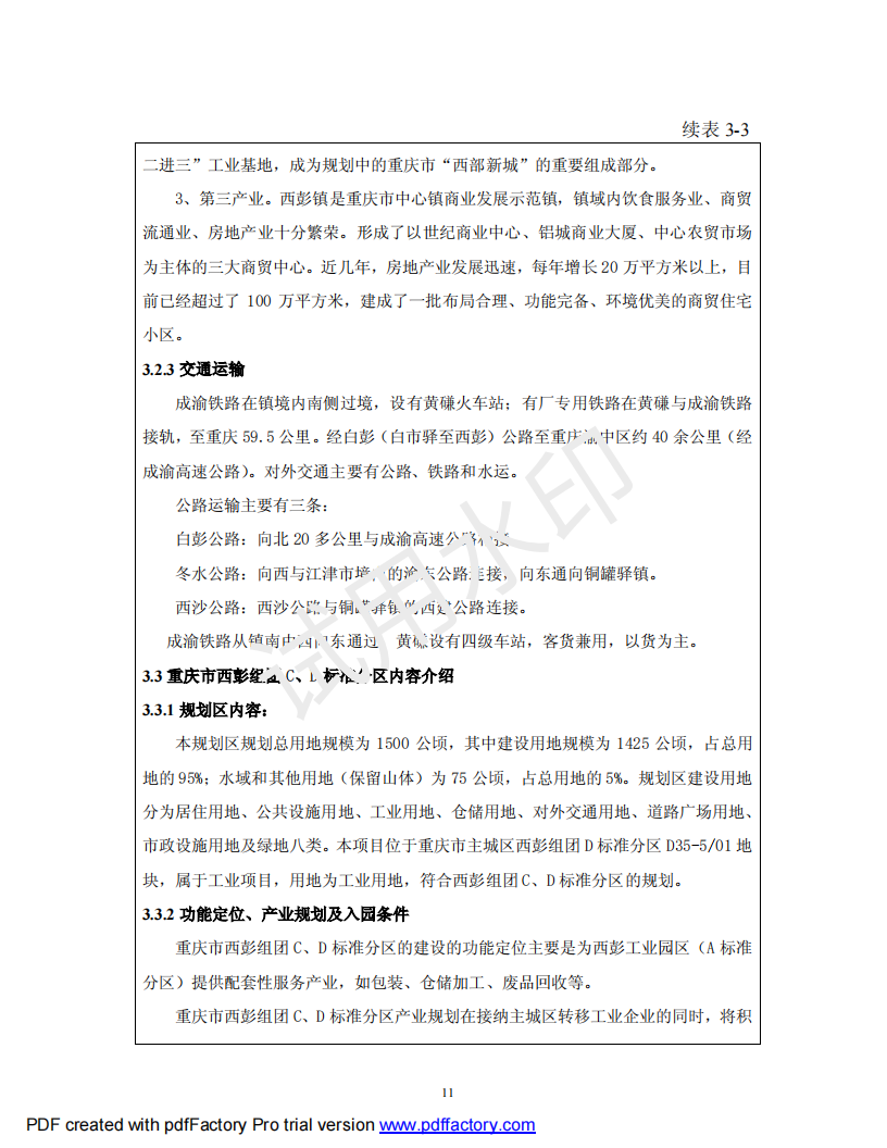 &#20048;&#40060;&#32593;&#39029;&#29256;&#45;&#20048;&#40060;&#40;&#20013;&#22269;&#41;
