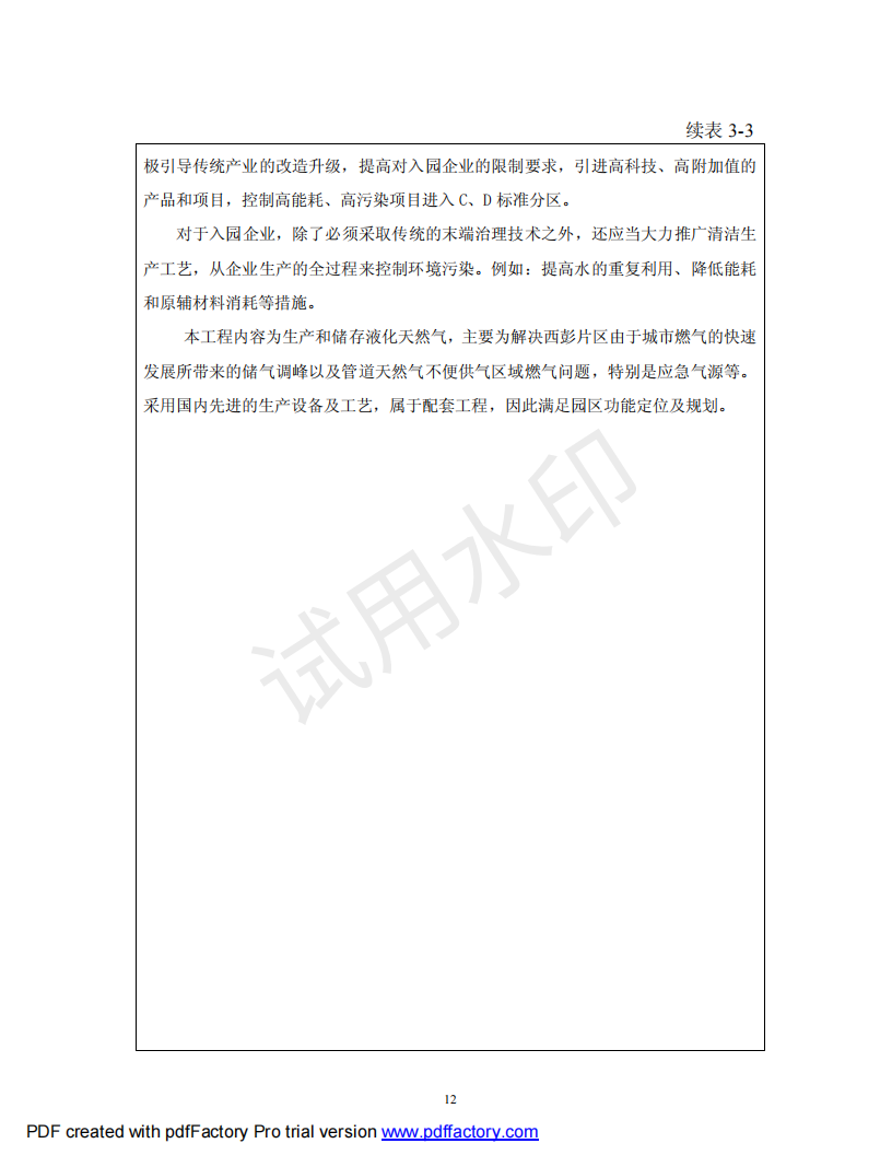 &#20048;&#40060;&#32593;&#39029;&#29256;&#45;&#20048;&#40060;&#40;&#20013;&#22269;&#41;