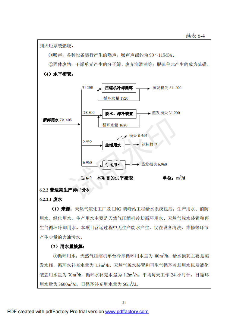 &#20048;&#40060;&#32593;&#39029;&#29256;&#45;&#20048;&#40060;&#40;&#20013;&#22269;&#41;