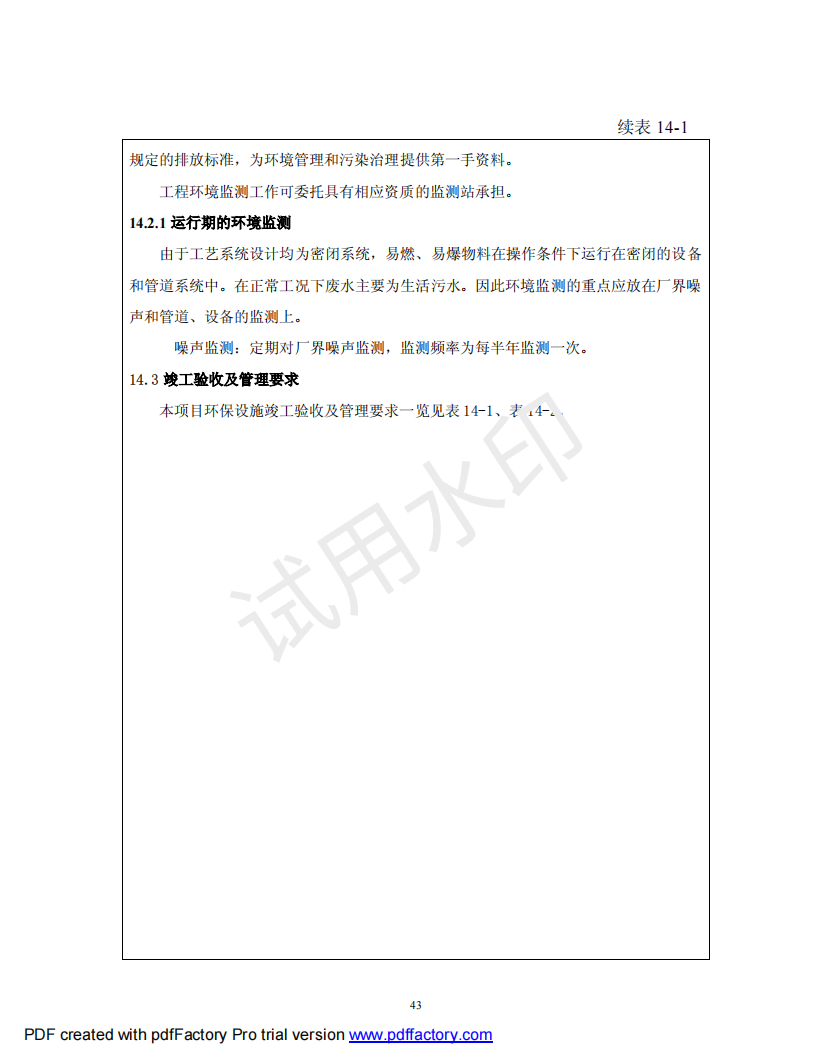 &#20048;&#40060;&#32593;&#39029;&#29256;&#45;&#20048;&#40060;&#40;&#20013;&#22269;&#41;