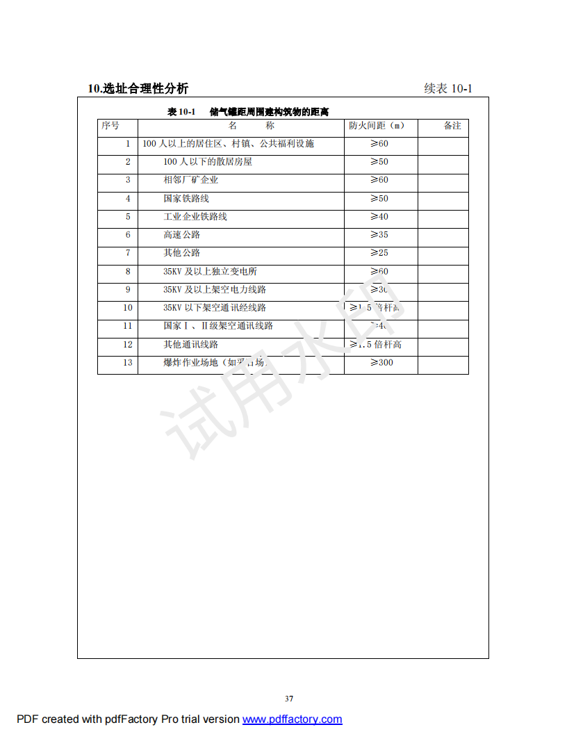 &#20048;&#40060;&#32593;&#39029;&#29256;&#45;&#20048;&#40060;&#40;&#20013;&#22269;&#41;