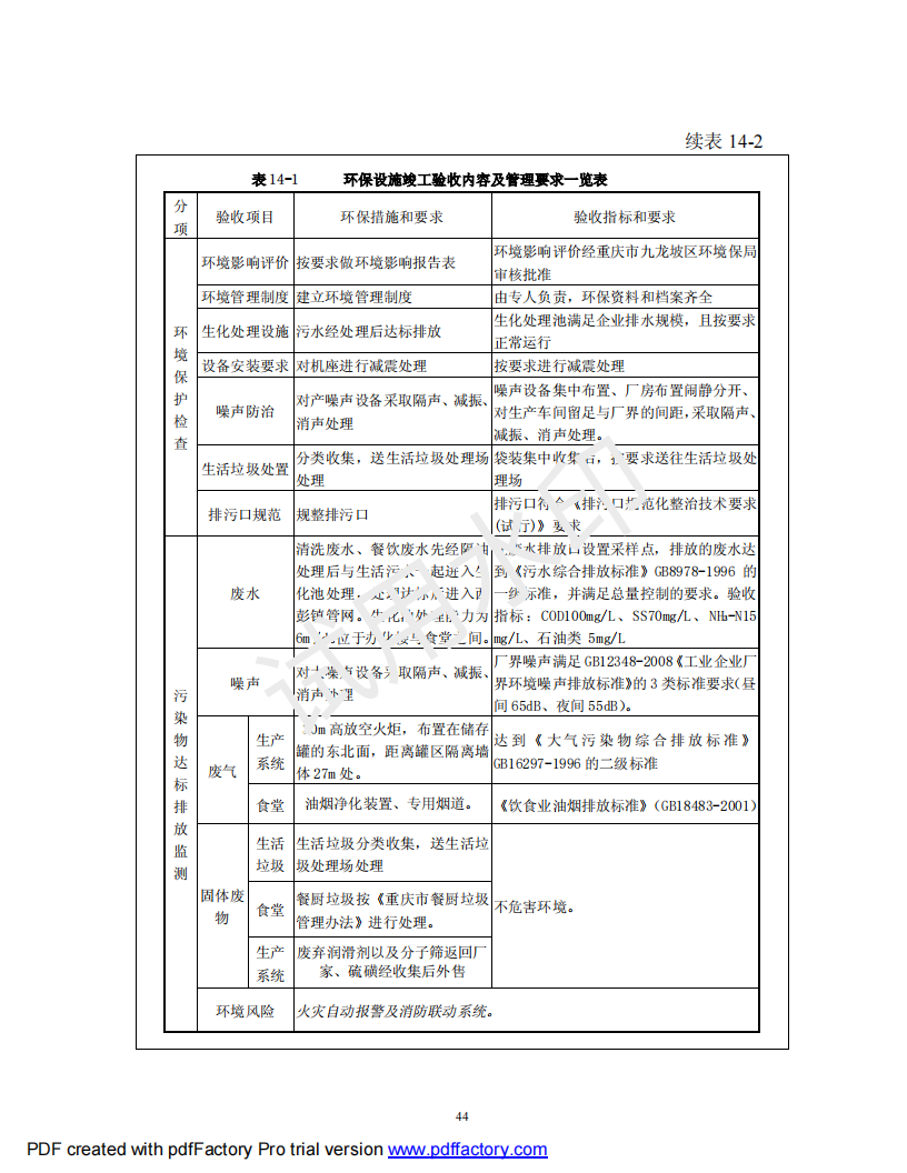 &#20048;&#40060;&#32593;&#39029;&#29256;&#45;&#20048;&#40060;&#40;&#20013;&#22269;&#41;