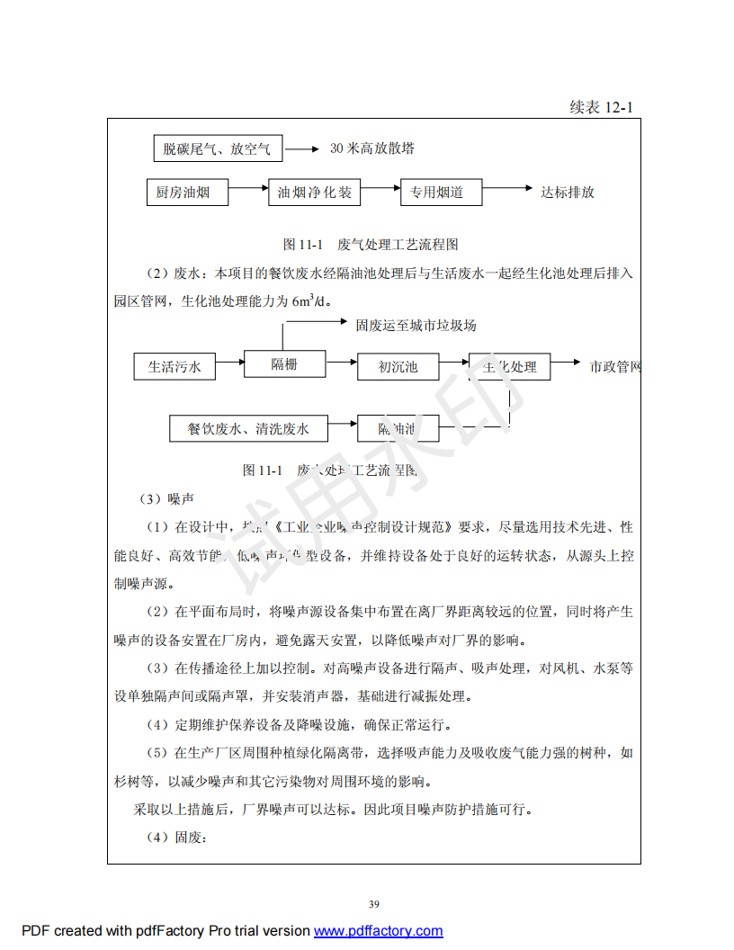 &#20048;&#40060;&#32593;&#39029;&#29256;&#45;&#20048;&#40060;&#40;&#20013;&#22269;&#41;