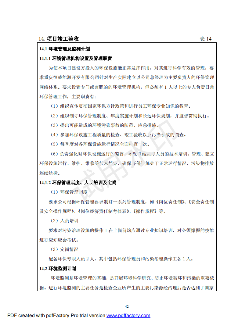 &#20048;&#40060;&#32593;&#39029;&#29256;&#45;&#20048;&#40060;&#40;&#20013;&#22269;&#41;