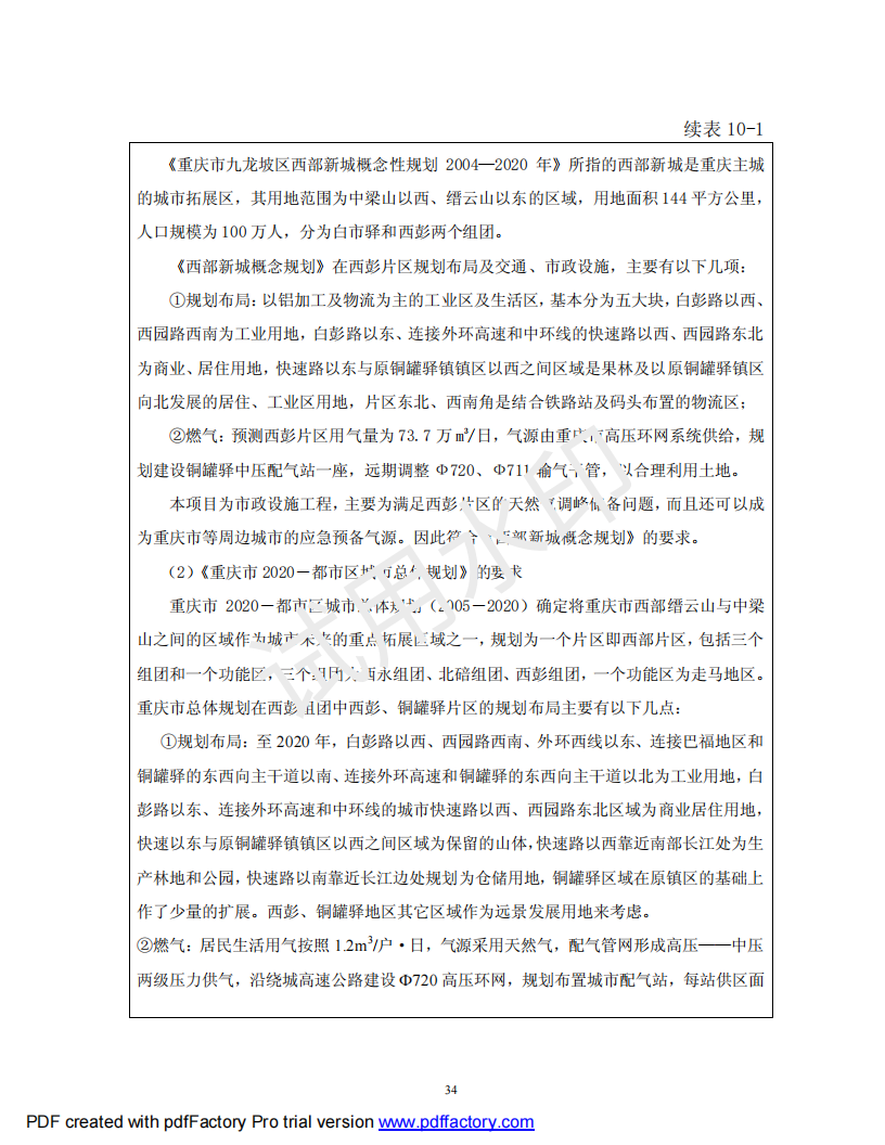 &#20048;&#40060;&#32593;&#39029;&#29256;&#45;&#20048;&#40060;&#40;&#20013;&#22269;&#41;