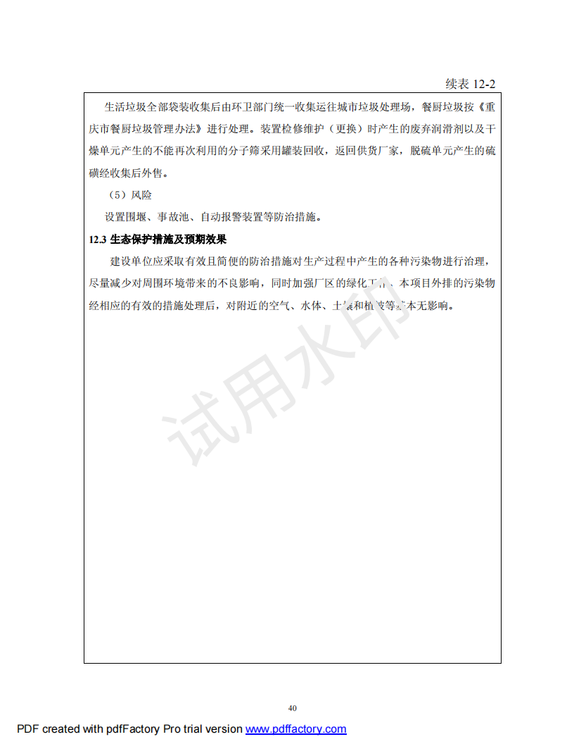 &#20048;&#40060;&#32593;&#39029;&#29256;&#45;&#20048;&#40060;&#40;&#20013;&#22269;&#41;
