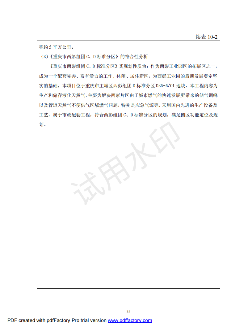 &#20048;&#40060;&#32593;&#39029;&#29256;&#45;&#20048;&#40060;&#40;&#20013;&#22269;&#41;