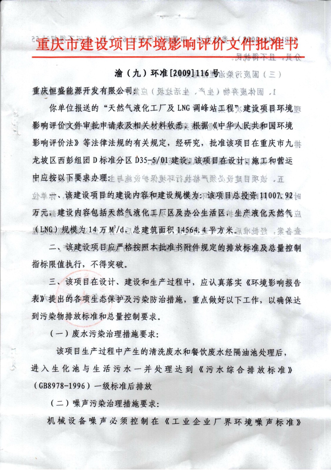 &#20048;&#40060;&#32593;&#39029;&#29256;&#45;&#20048;&#40060;&#40;&#20013;&#22269;&#41;