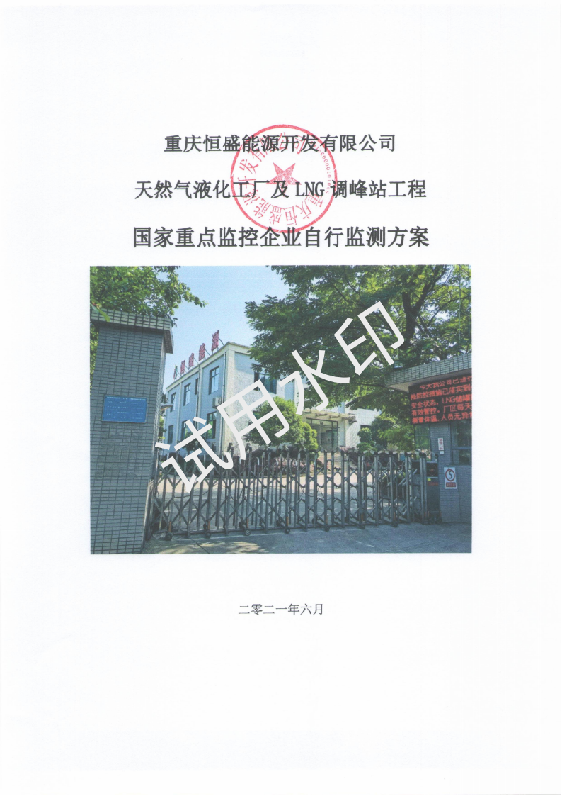 &#20048;&#40060;&#32593;&#39029;&#29256;&#45;&#20048;&#40060;&#40;&#20013;&#22269;&#41;