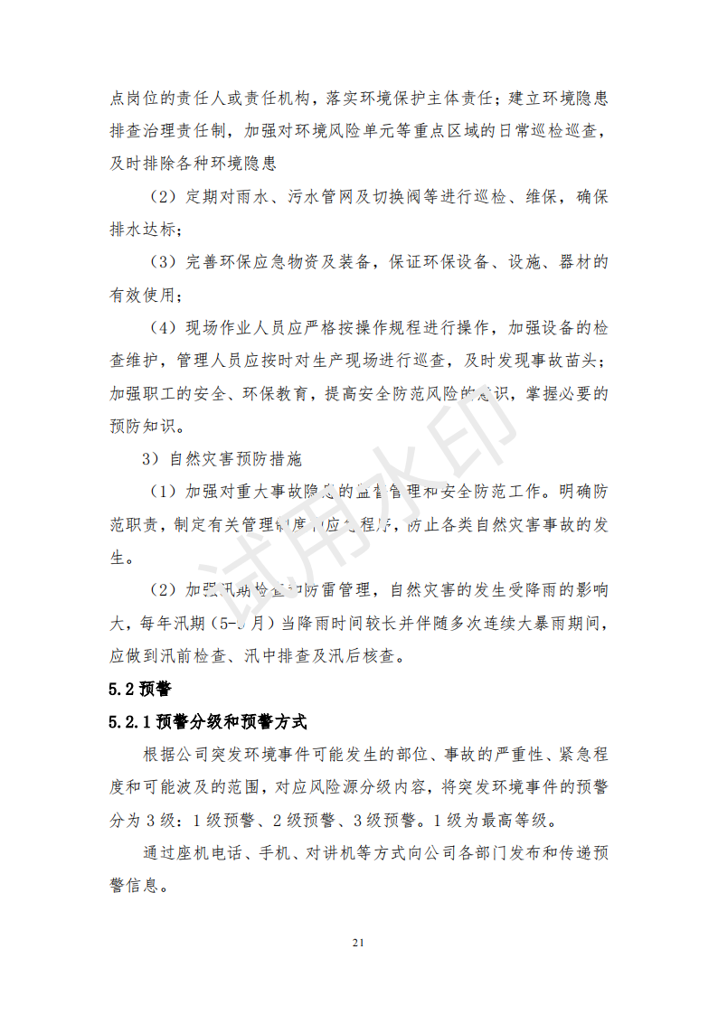 &#20048;&#40060;&#32593;&#39029;&#29256;&#45;&#20048;&#40060;&#40;&#20013;&#22269;&#41;