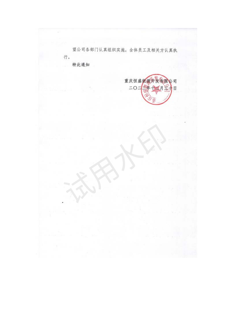 &#20048;&#40060;&#32593;&#39029;&#29256;&#45;&#20048;&#40060;&#40;&#20013;&#22269;&#41;