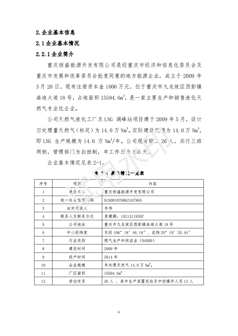 &#20048;&#40060;&#32593;&#39029;&#29256;&#45;&#20048;&#40060;&#40;&#20013;&#22269;&#41;