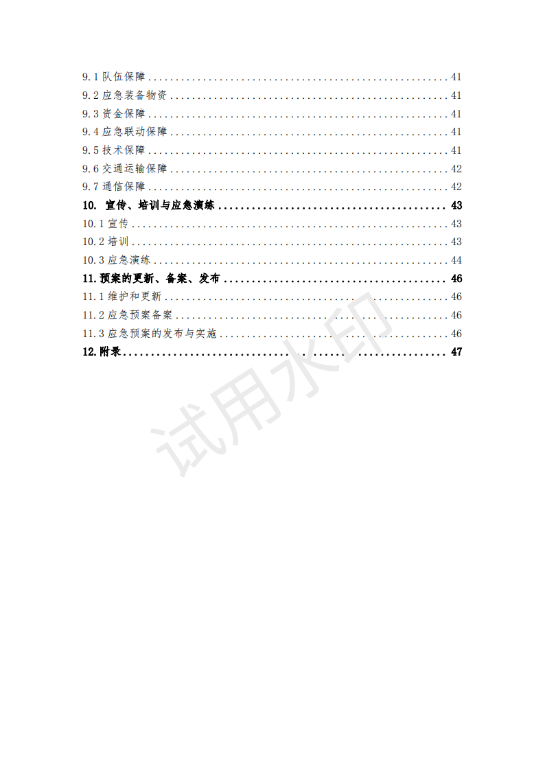&#20048;&#40060;&#32593;&#39029;&#29256;&#45;&#20048;&#40060;&#40;&#20013;&#22269;&#41;