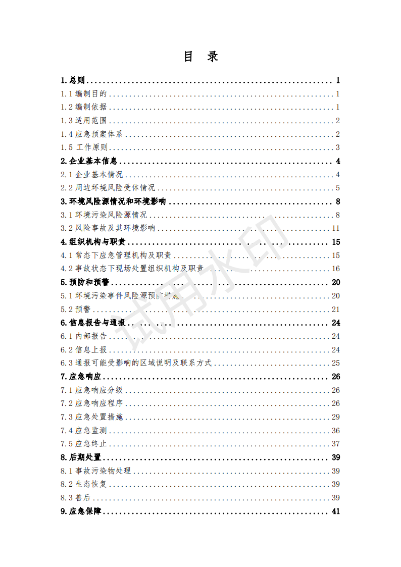 &#20048;&#40060;&#32593;&#39029;&#29256;&#45;&#20048;&#40060;&#40;&#20013;&#22269;&#41;