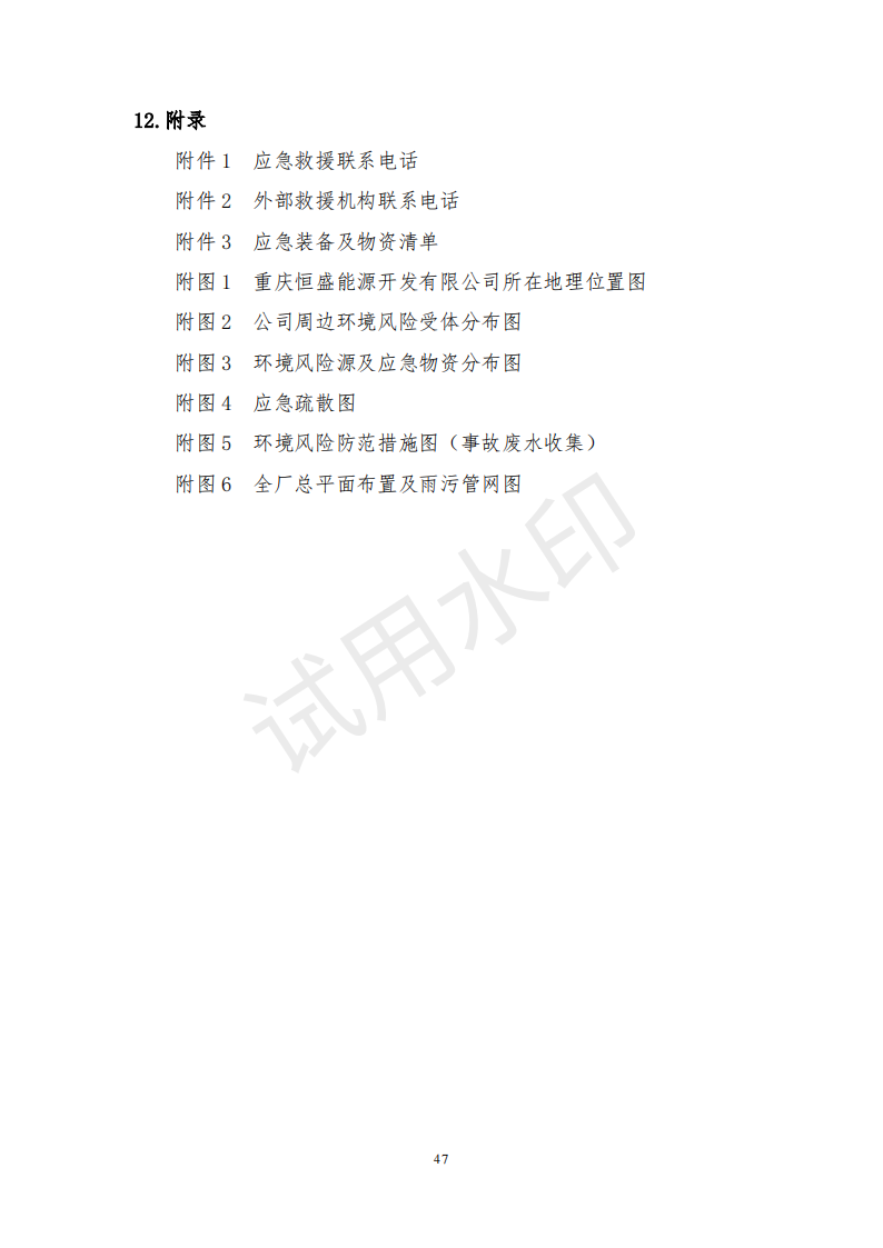 &#20048;&#40060;&#32593;&#39029;&#29256;&#45;&#20048;&#40060;&#40;&#20013;&#22269;&#41;