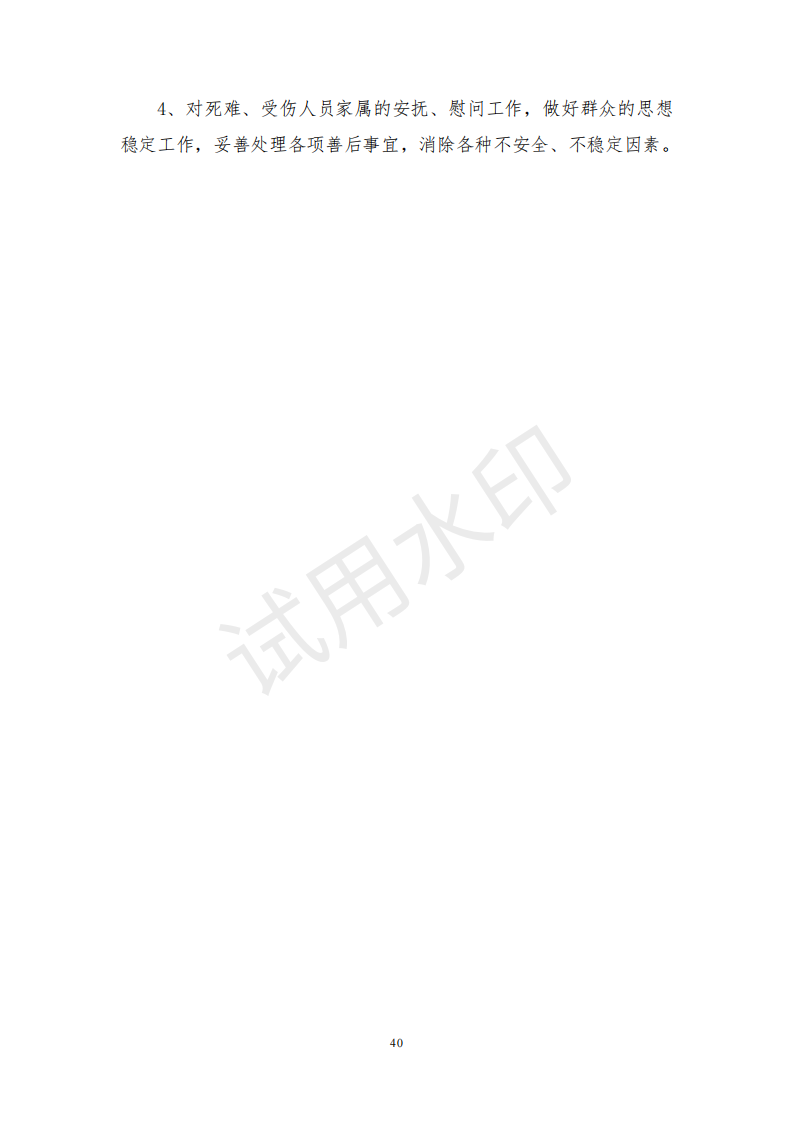 &#20048;&#40060;&#32593;&#39029;&#29256;&#45;&#20048;&#40060;&#40;&#20013;&#22269;&#41;