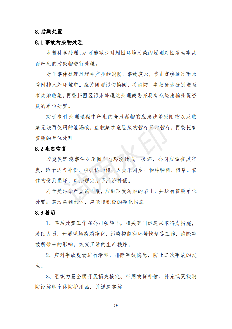 &#20048;&#40060;&#32593;&#39029;&#29256;&#45;&#20048;&#40060;&#40;&#20013;&#22269;&#41;