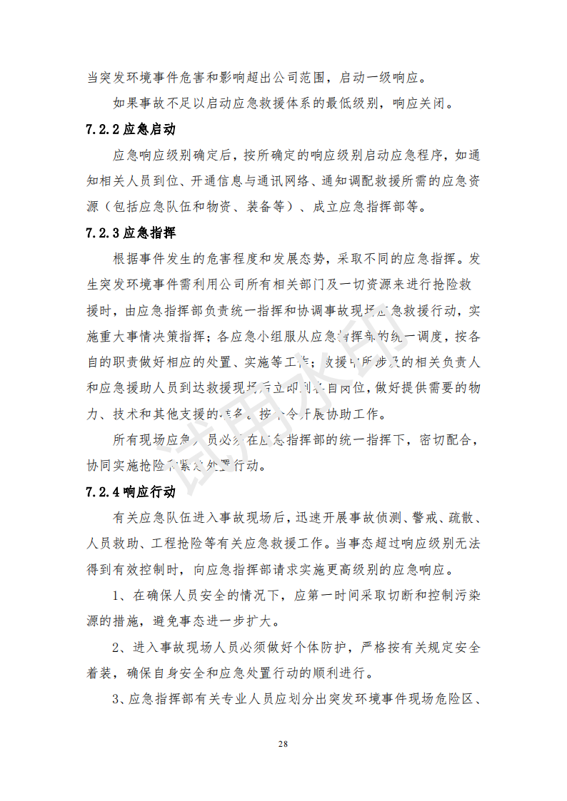 &#20048;&#40060;&#32593;&#39029;&#29256;&#45;&#20048;&#40060;&#40;&#20013;&#22269;&#41;