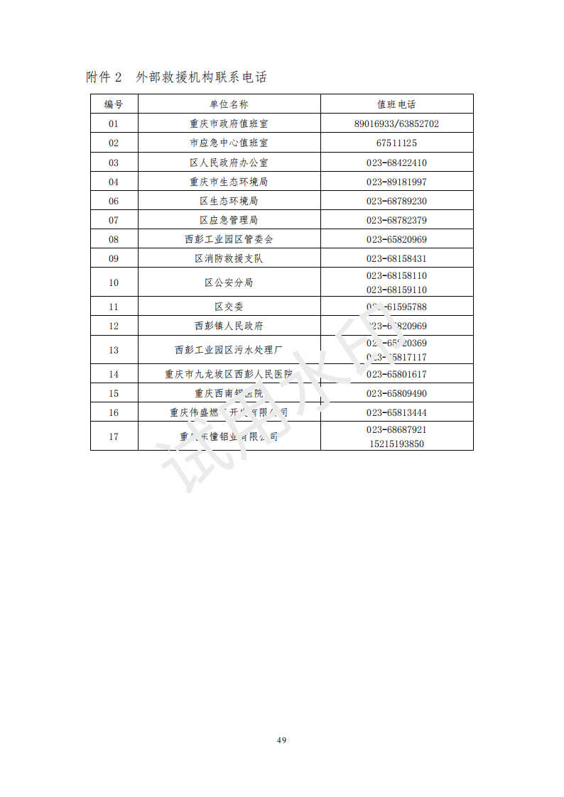 &#20048;&#40060;&#32593;&#39029;&#29256;&#45;&#20048;&#40060;&#40;&#20013;&#22269;&#41;