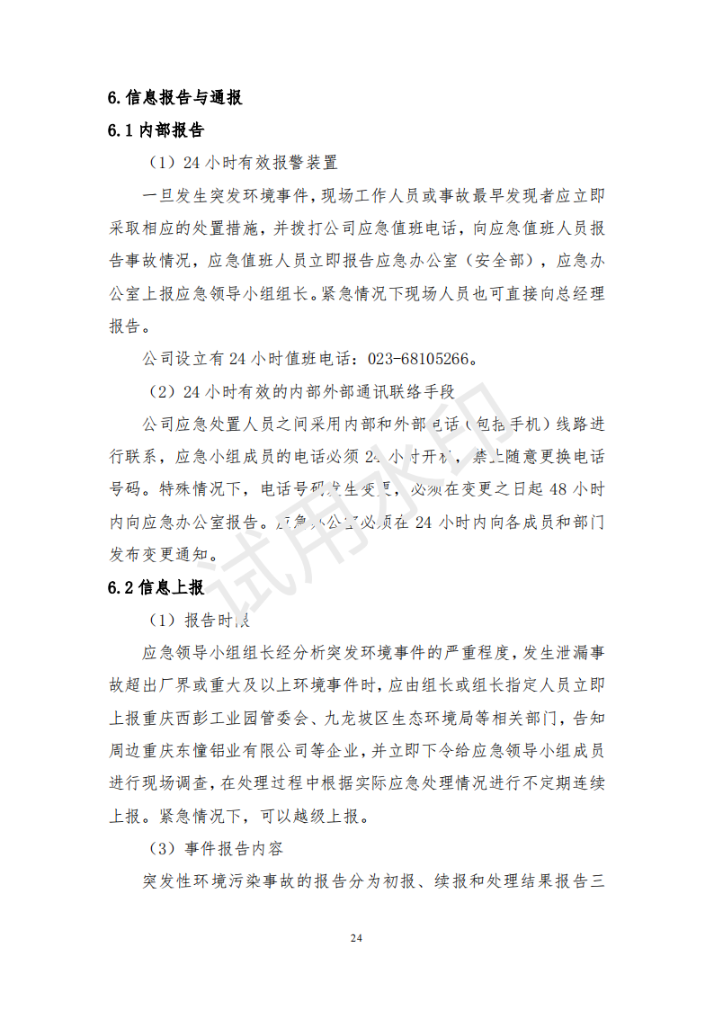 &#20048;&#40060;&#32593;&#39029;&#29256;&#45;&#20048;&#40060;&#40;&#20013;&#22269;&#41;